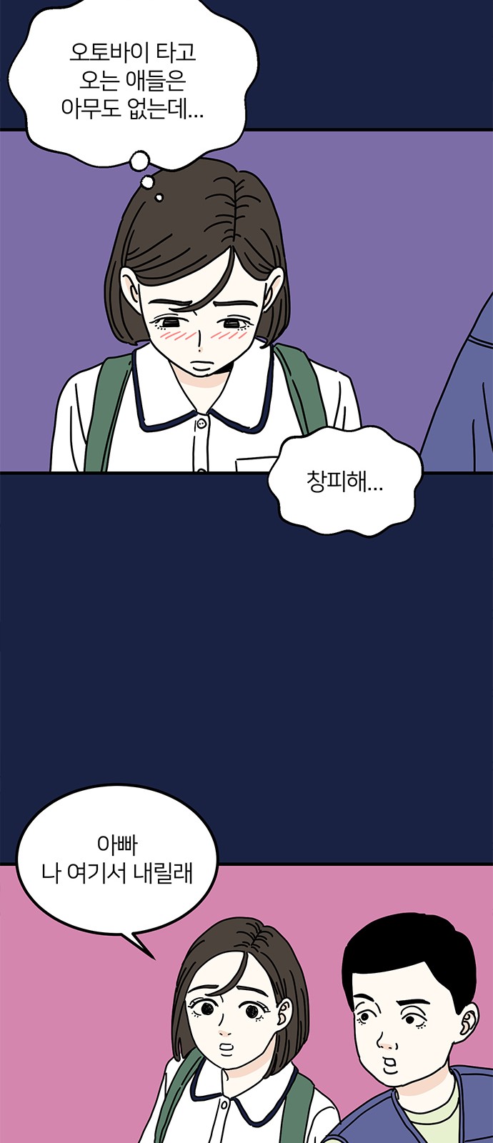 21 페이지