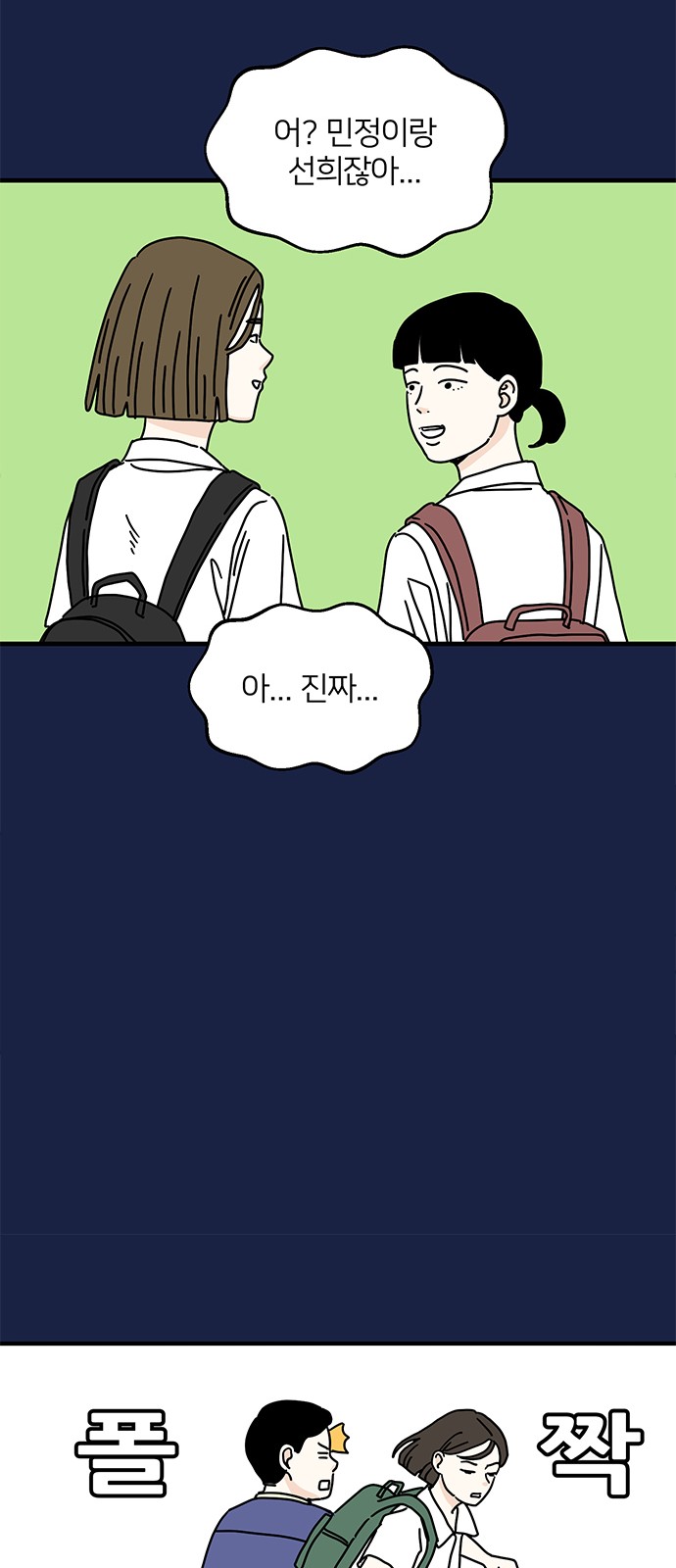 23 페이지