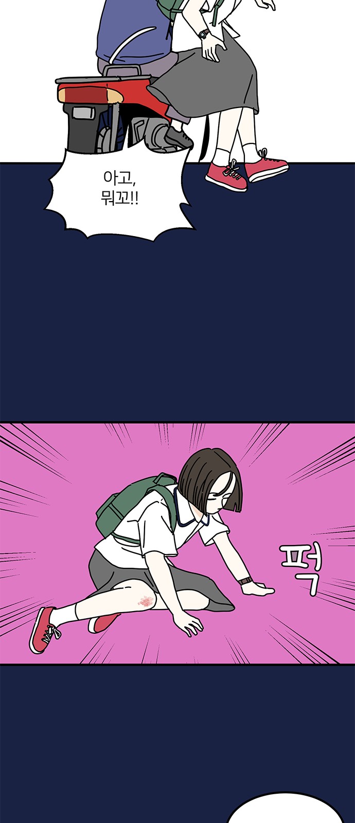 24 페이지