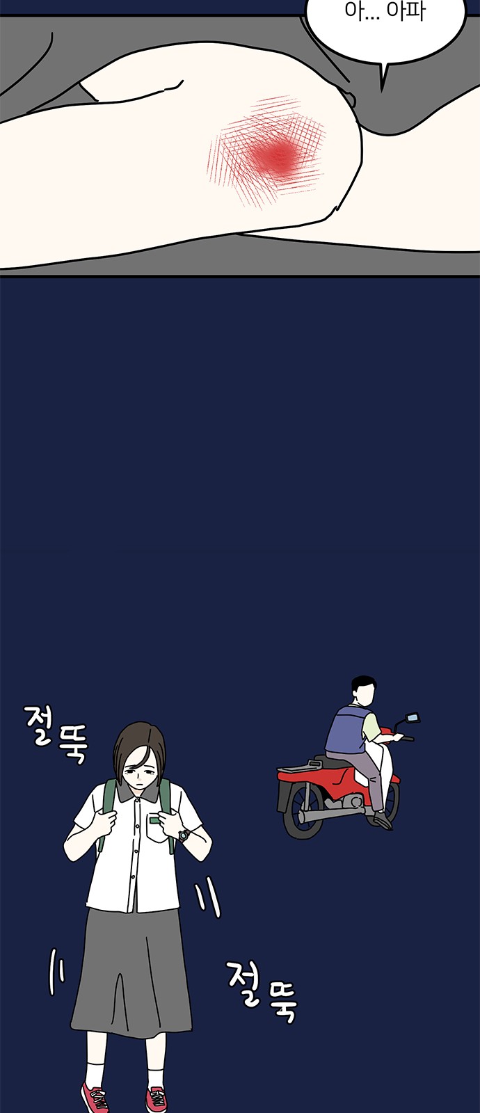 25 페이지