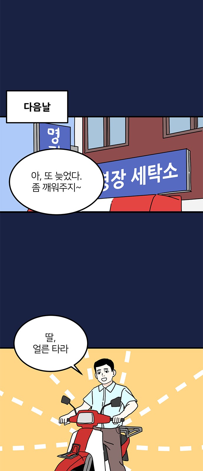 27 페이지