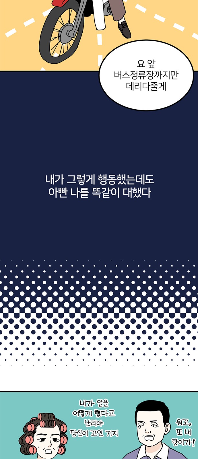 28 페이지