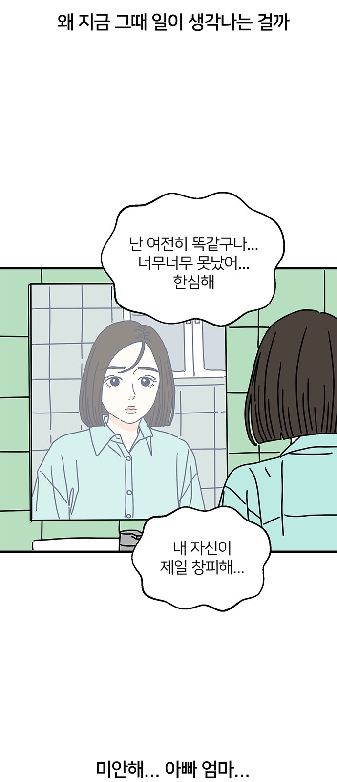 30 페이지