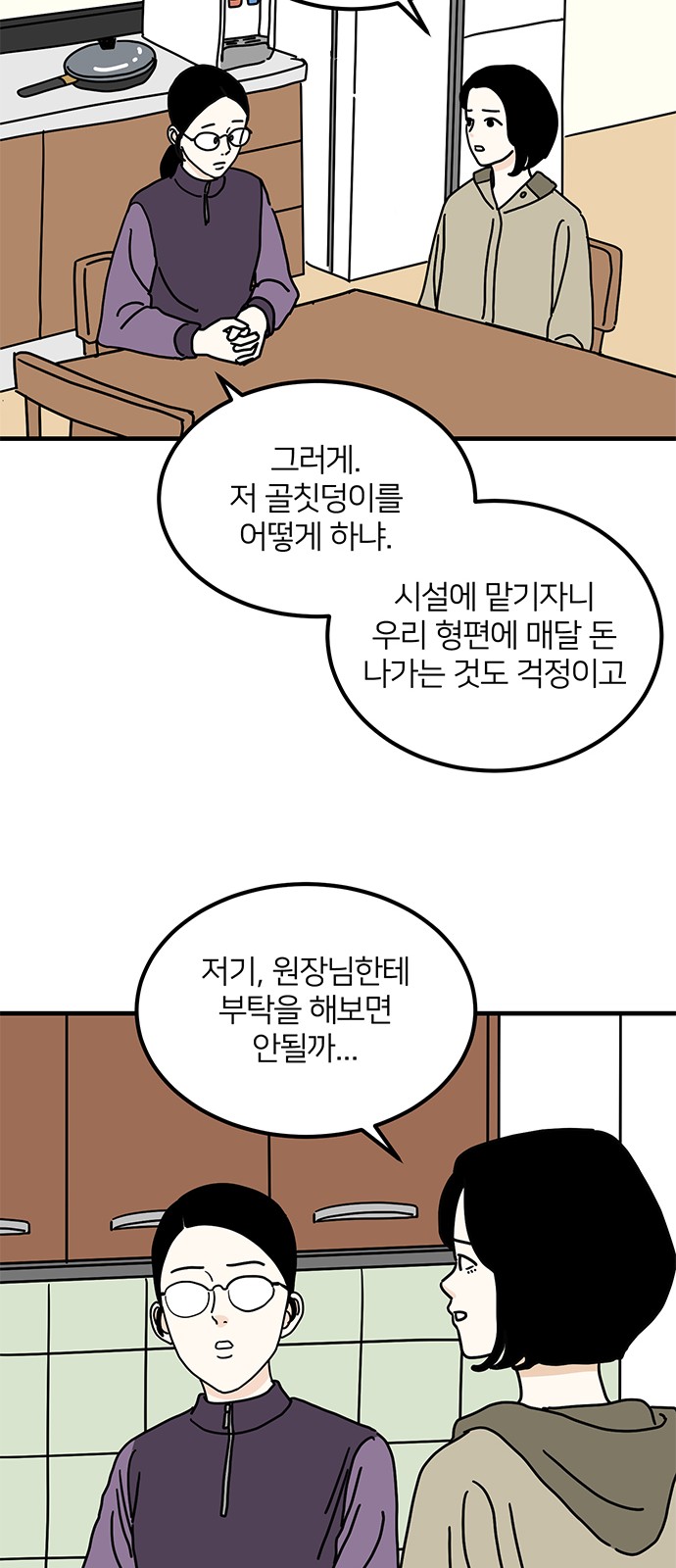 34 페이지