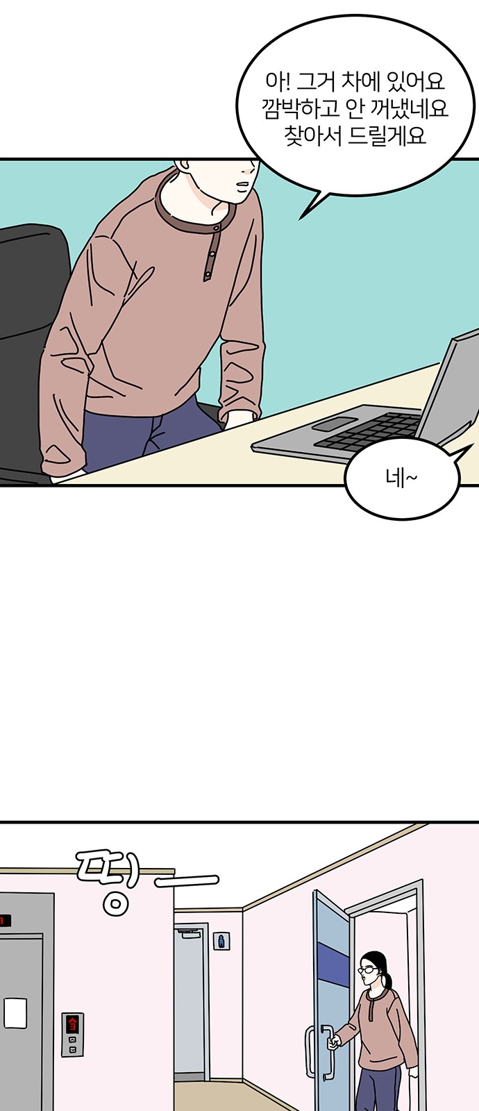 41 페이지