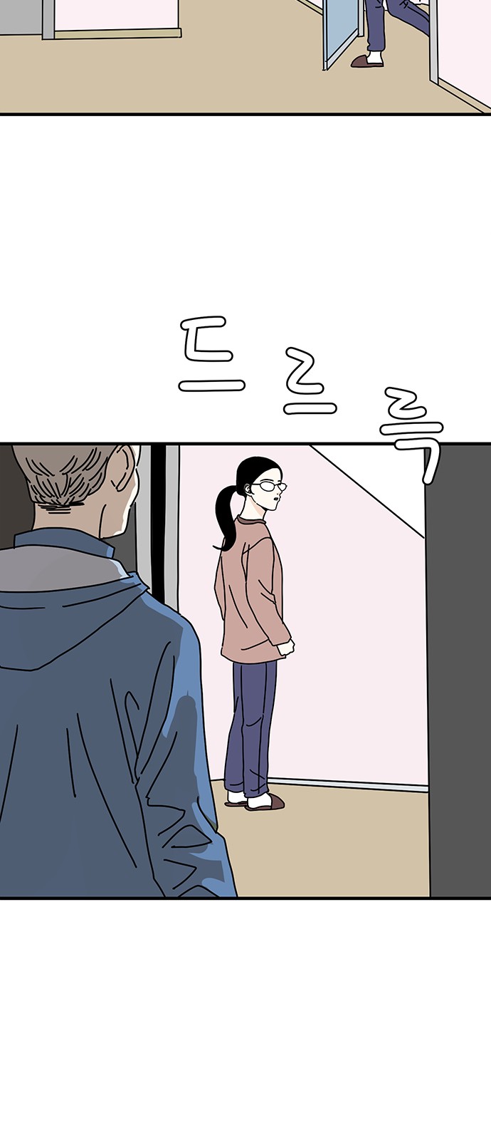 42 페이지