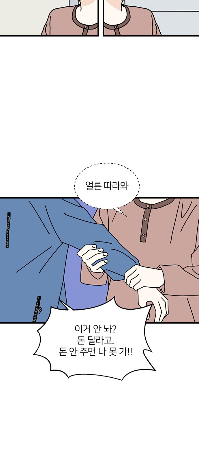 48 페이지