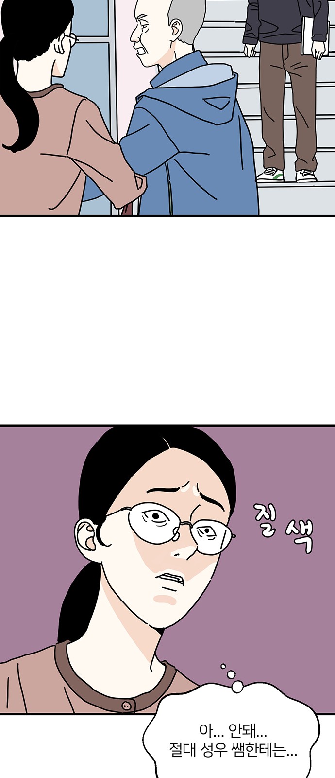 50 페이지