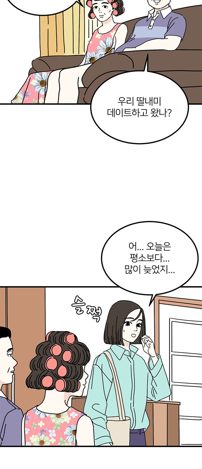 9 페이지
