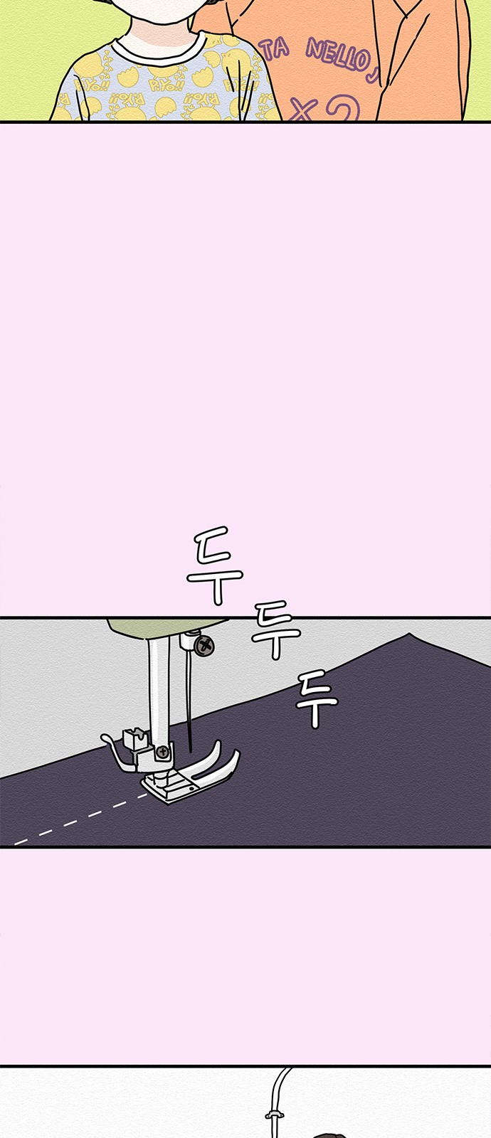 21 페이지