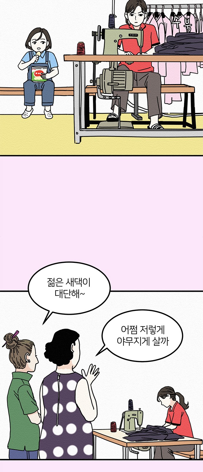 22 페이지
