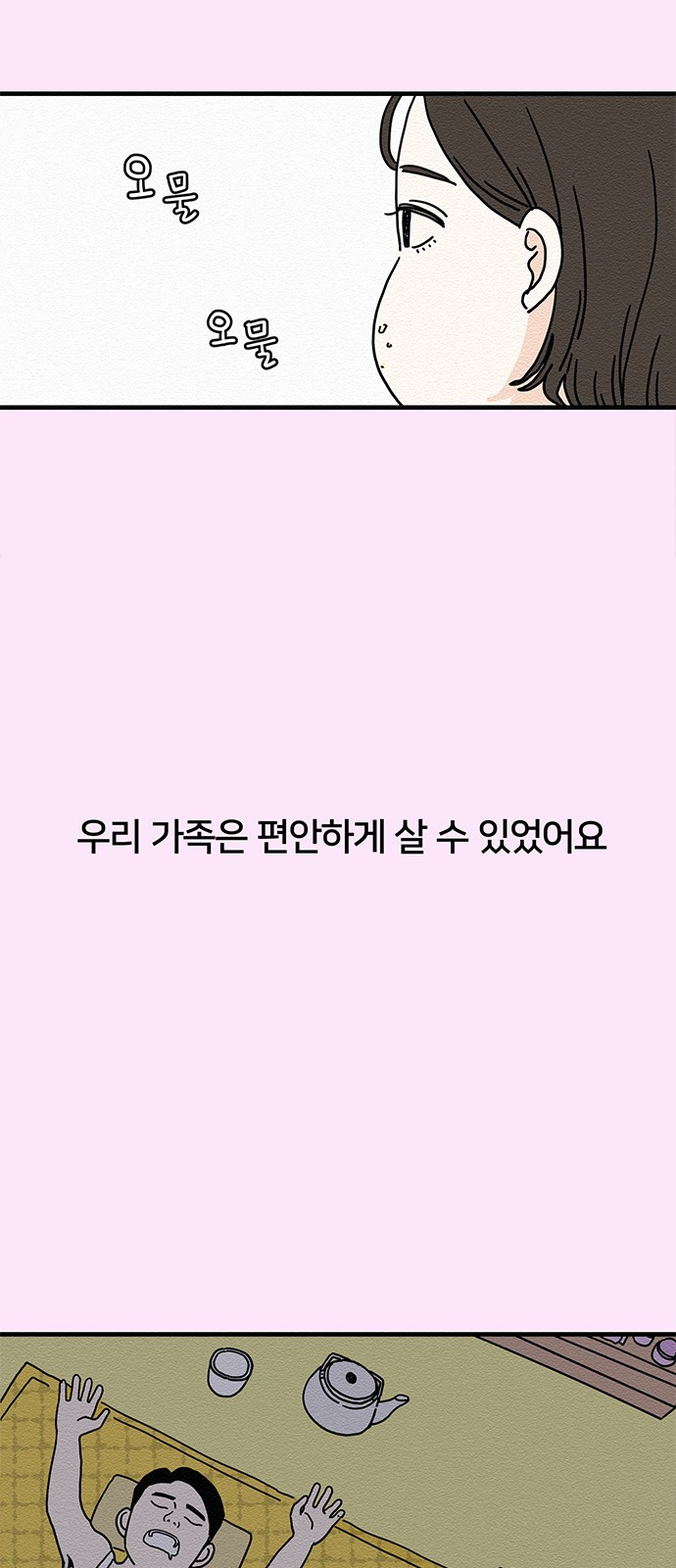 25 페이지