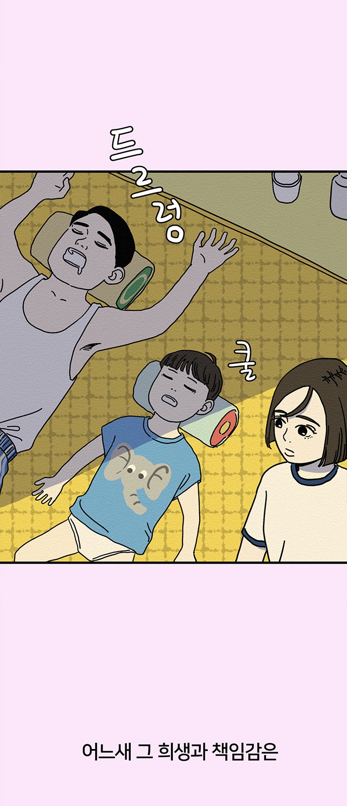 30 페이지