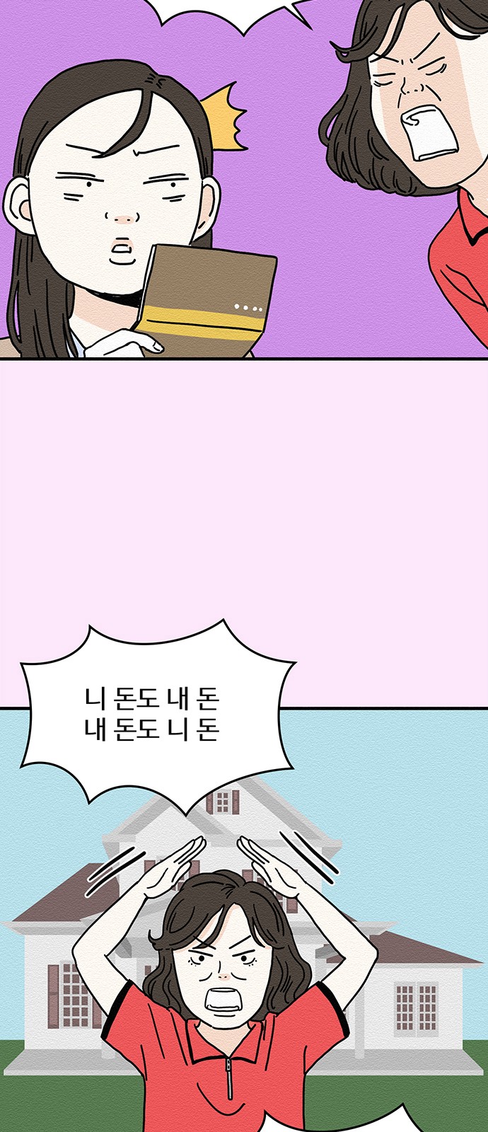 36 페이지