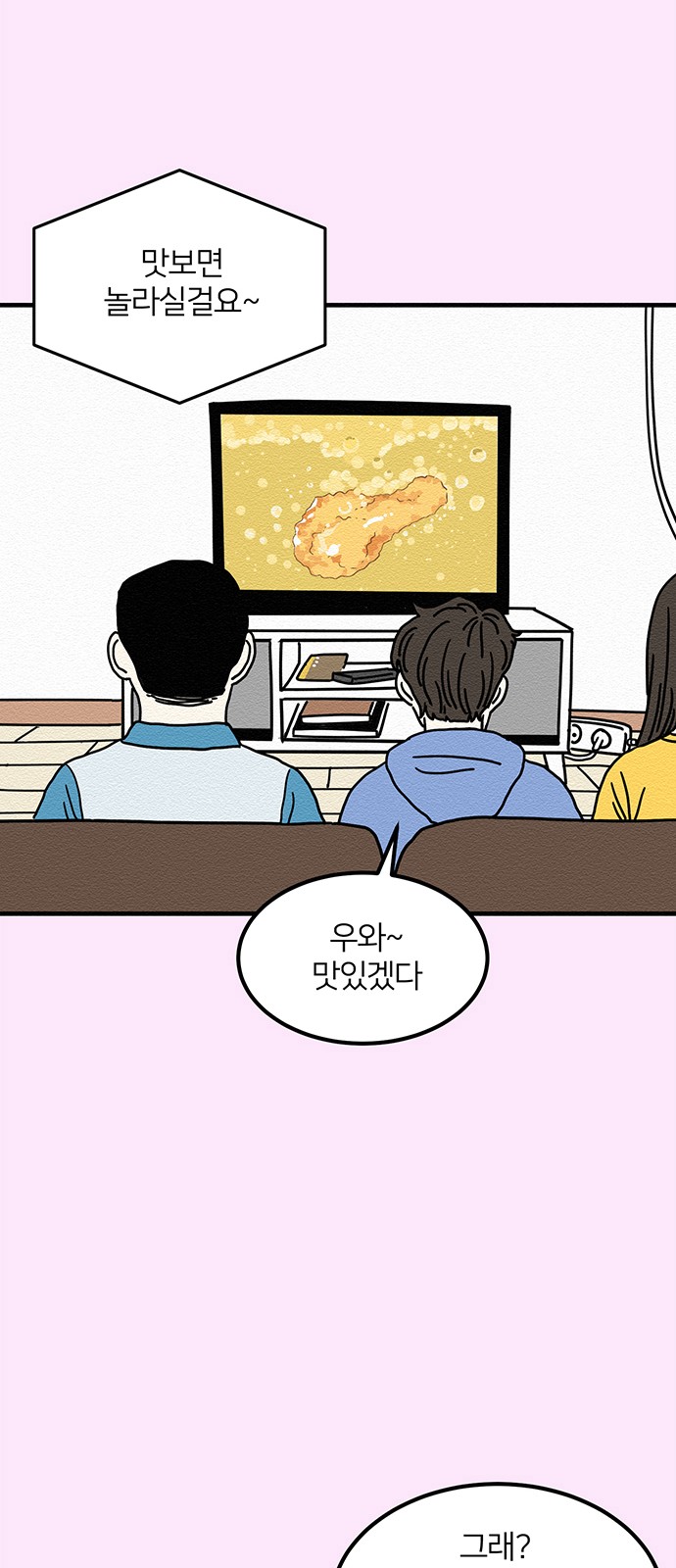 40 페이지
