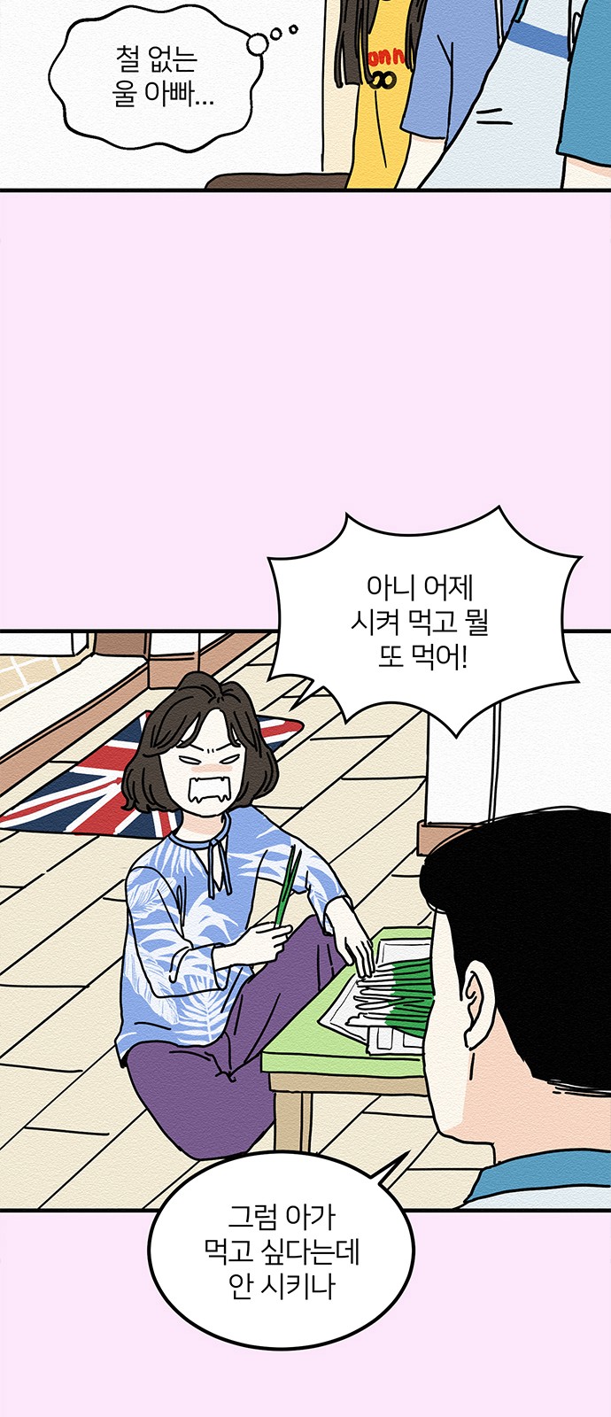 42 페이지