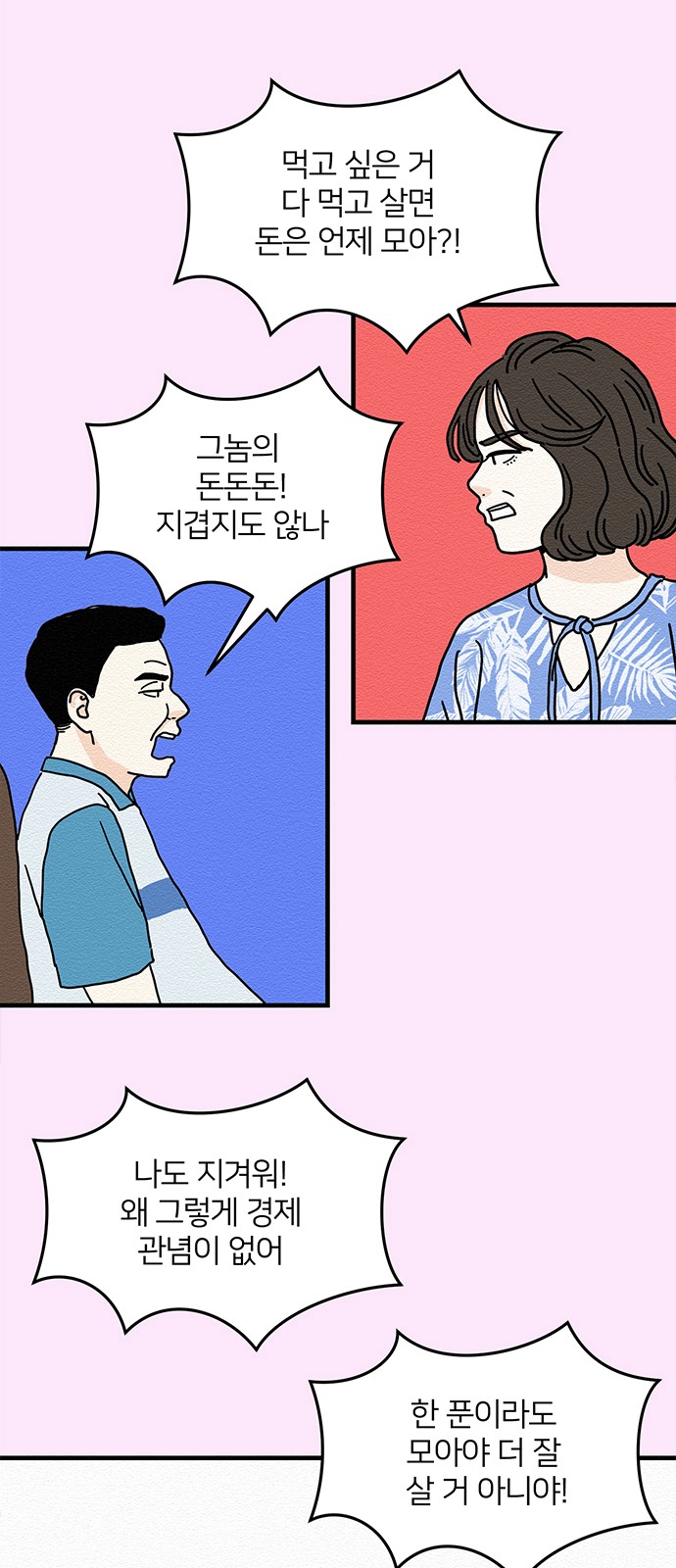 43 페이지