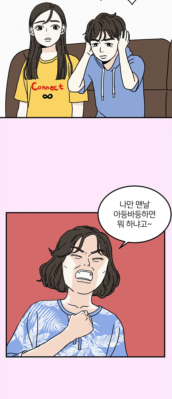 44 페이지