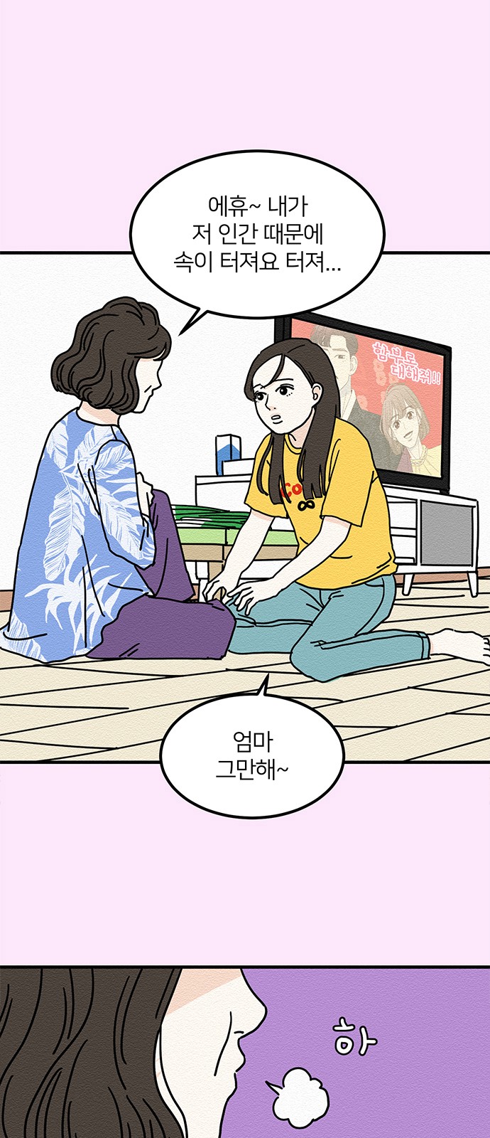 45 페이지