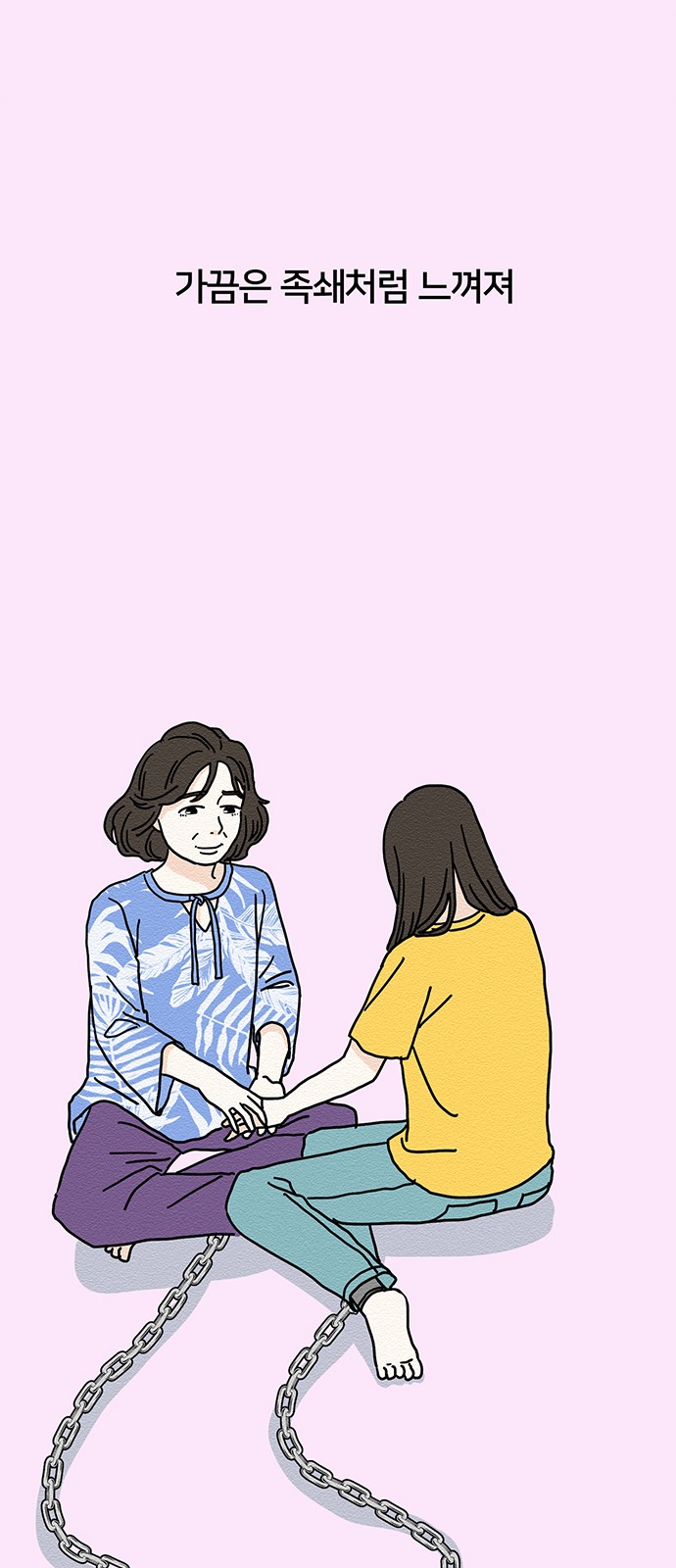 50 페이지