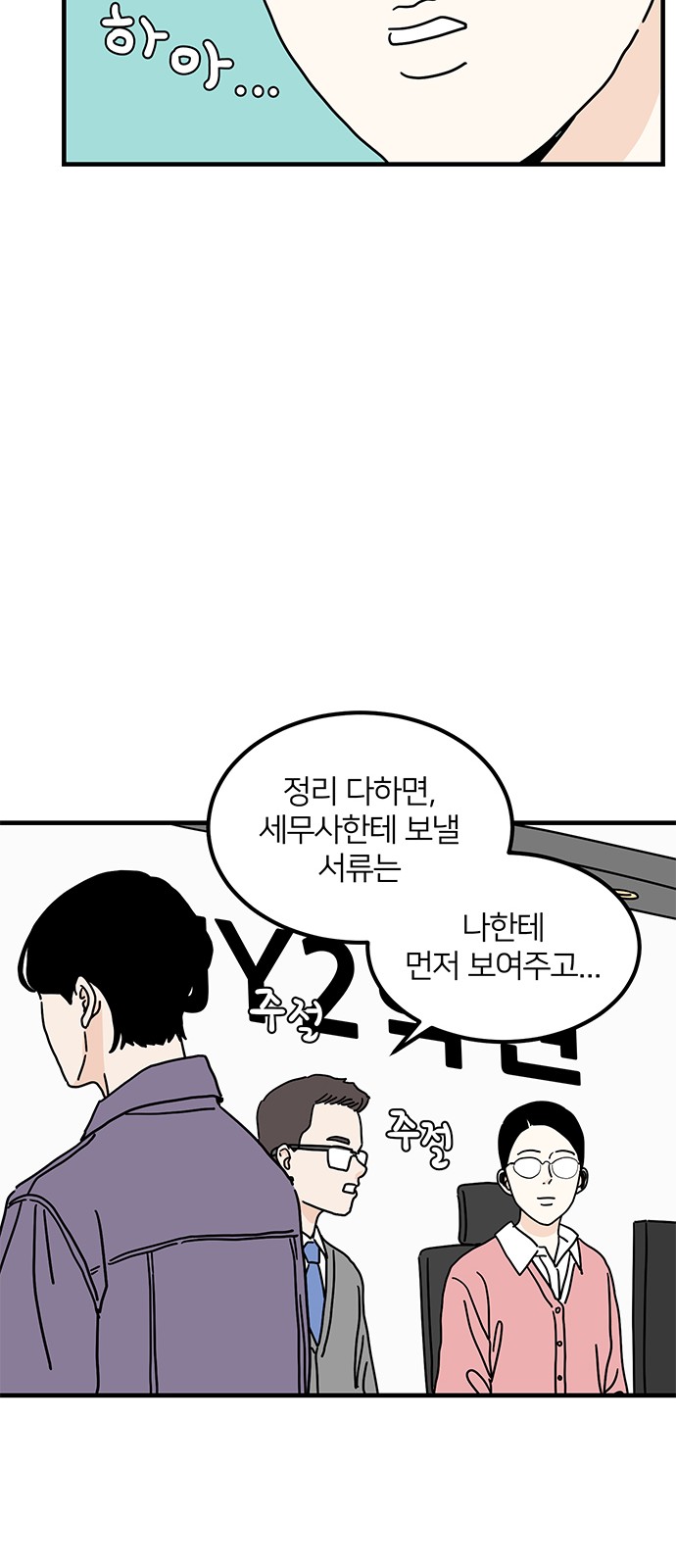 12 페이지