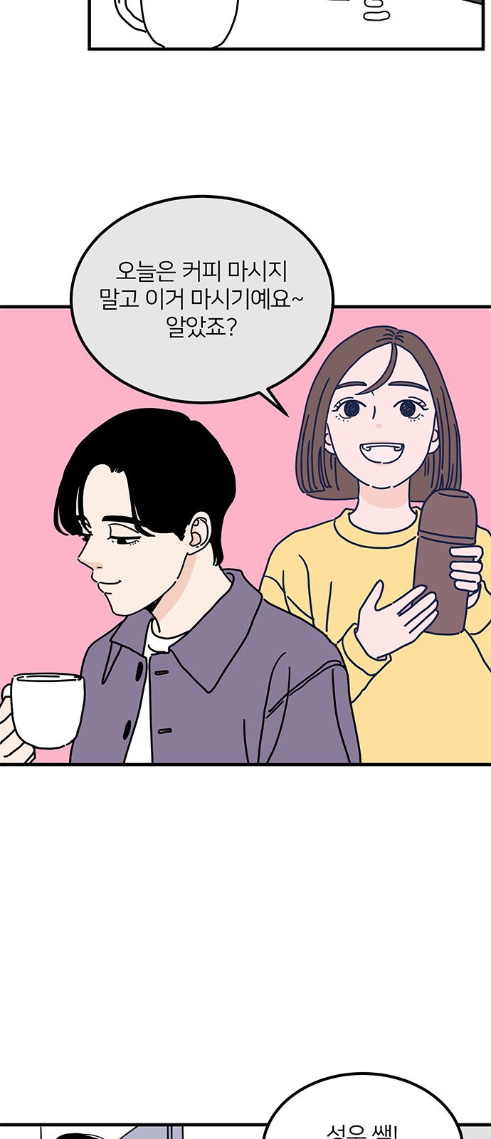 14 페이지