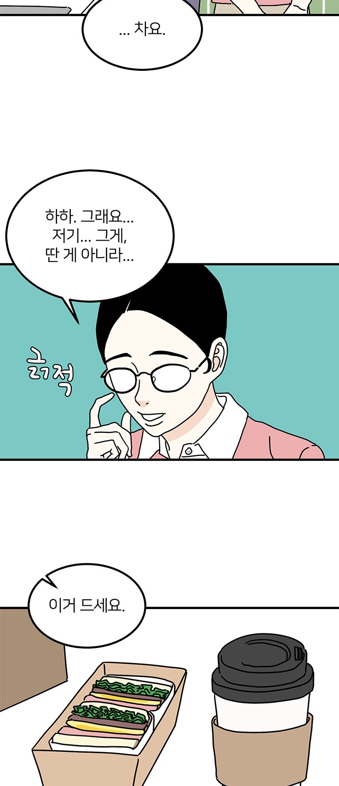 16 페이지