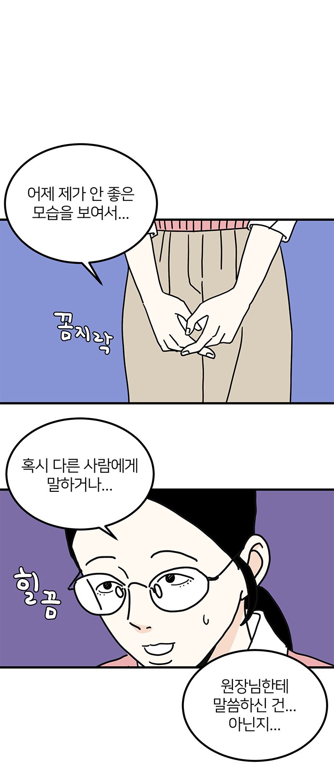 18 페이지