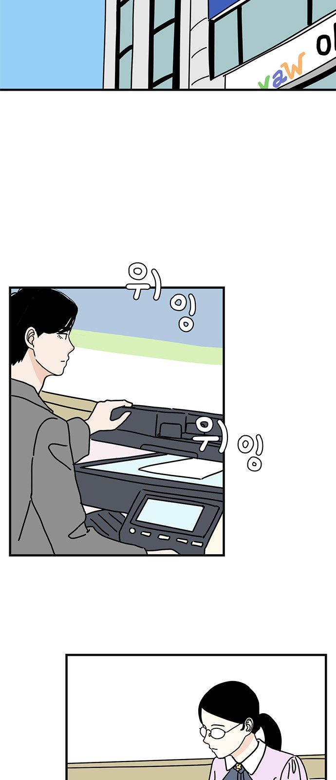 24 페이지