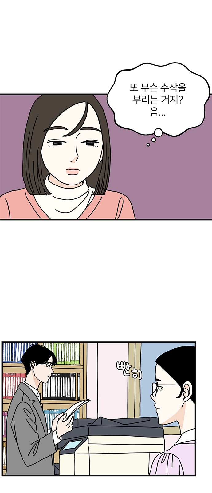 26 페이지