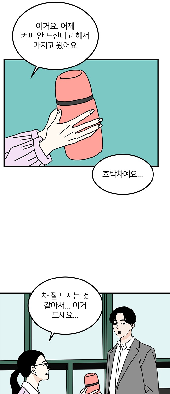 29 페이지