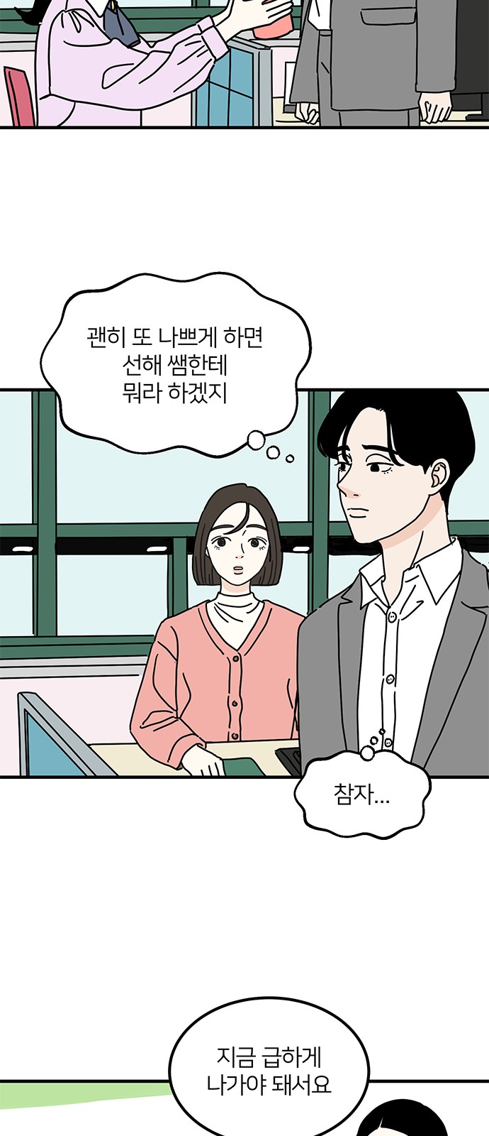 30 페이지
