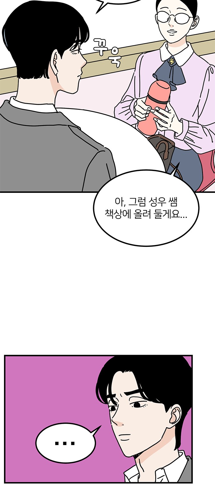 31 페이지