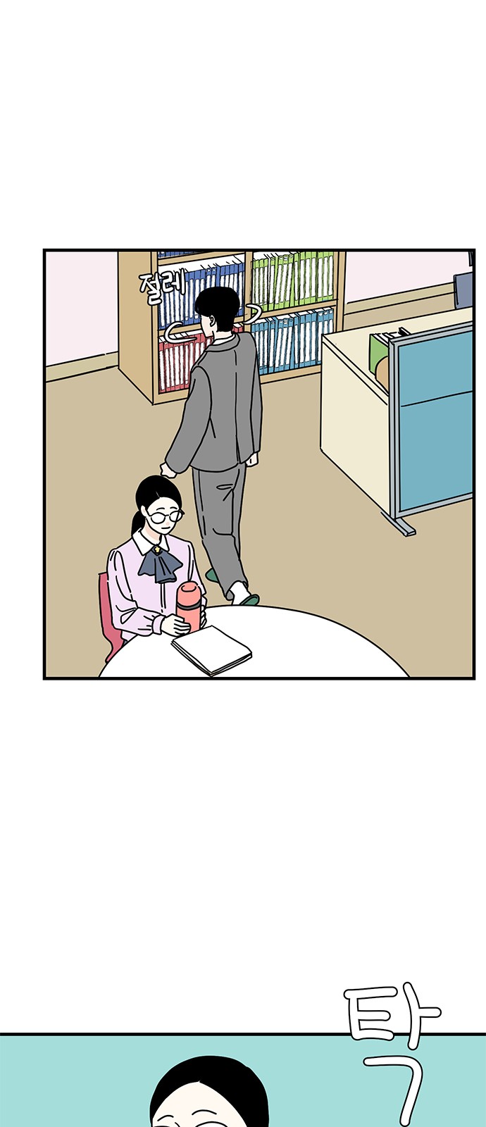 32 페이지