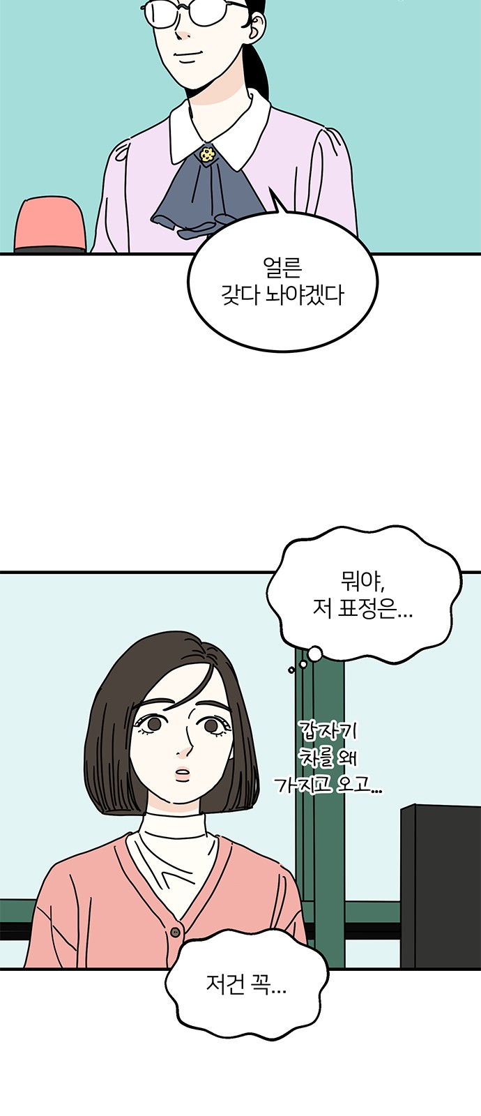 33 페이지