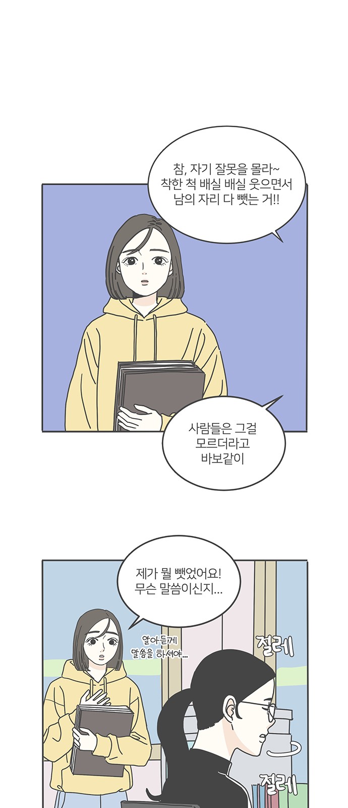 34 페이지