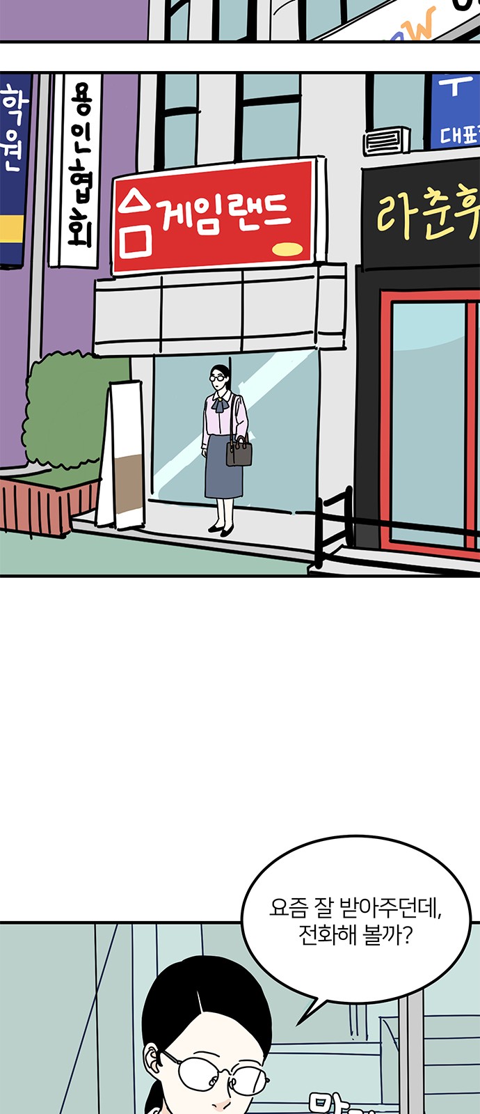 37 페이지