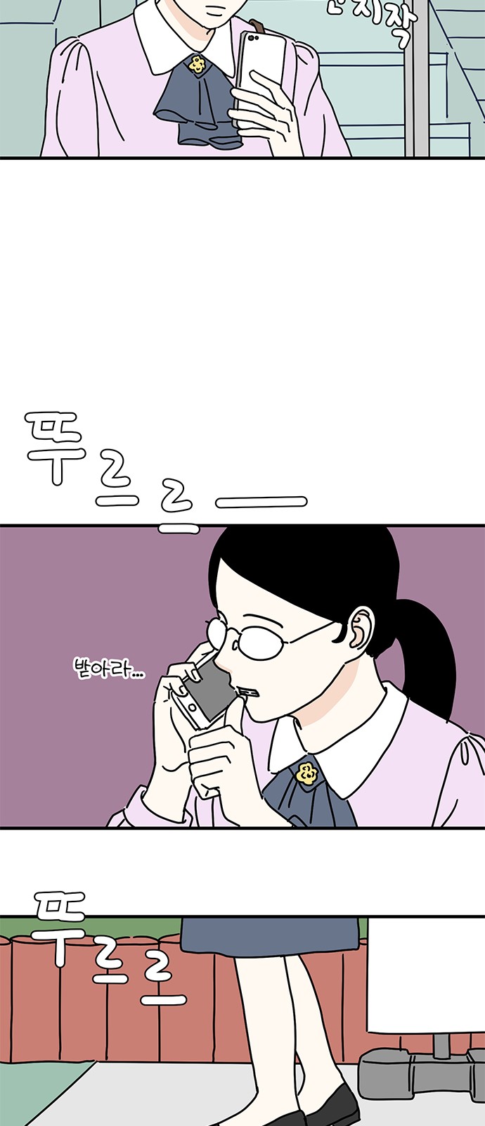 38 페이지