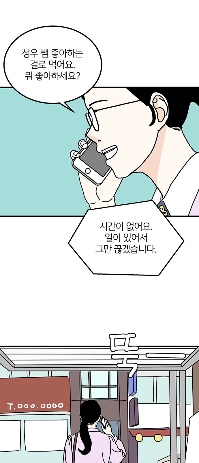 41 페이지