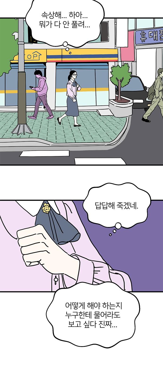 43 페이지