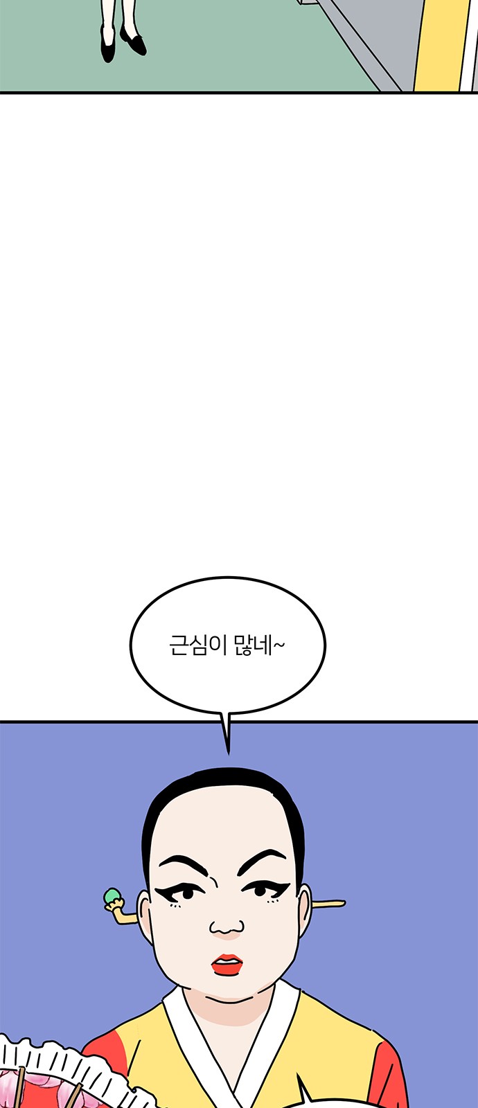45 페이지
