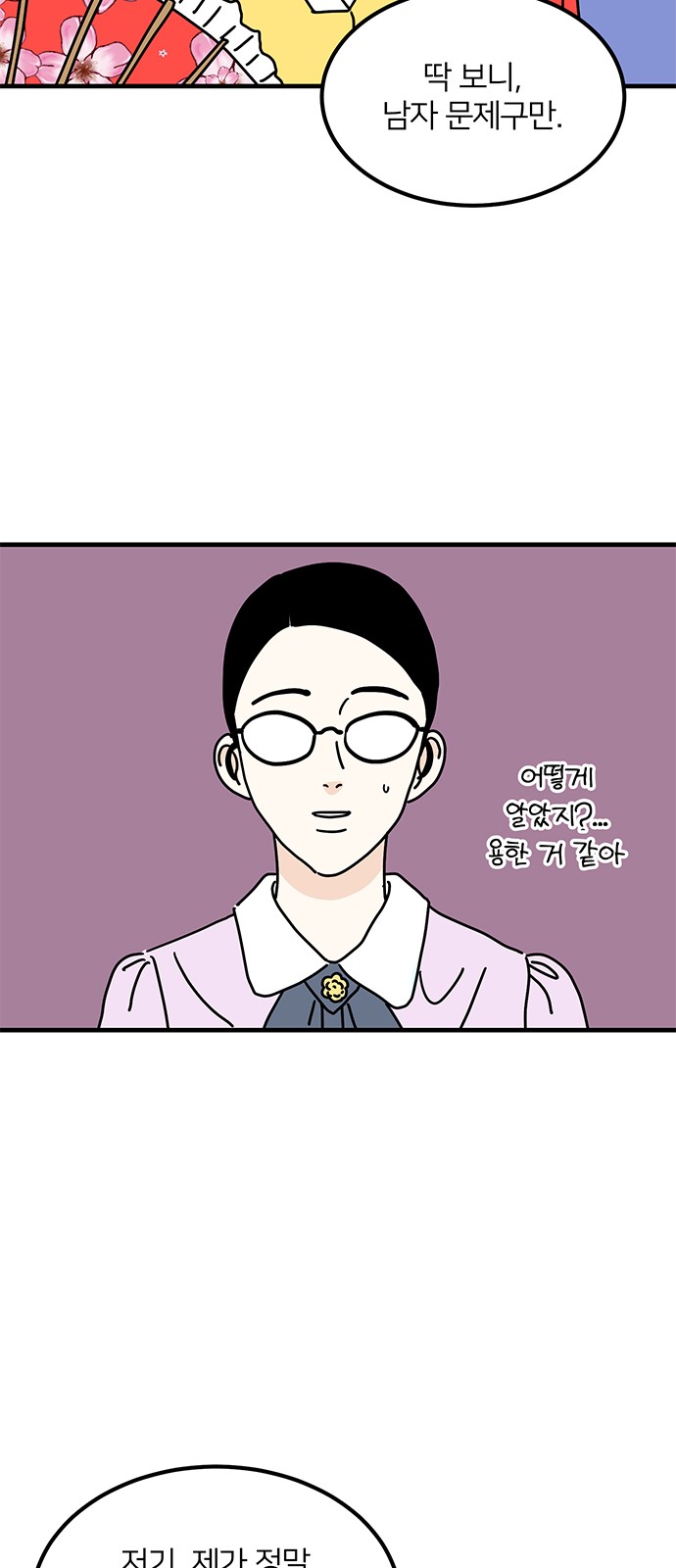 46 페이지
