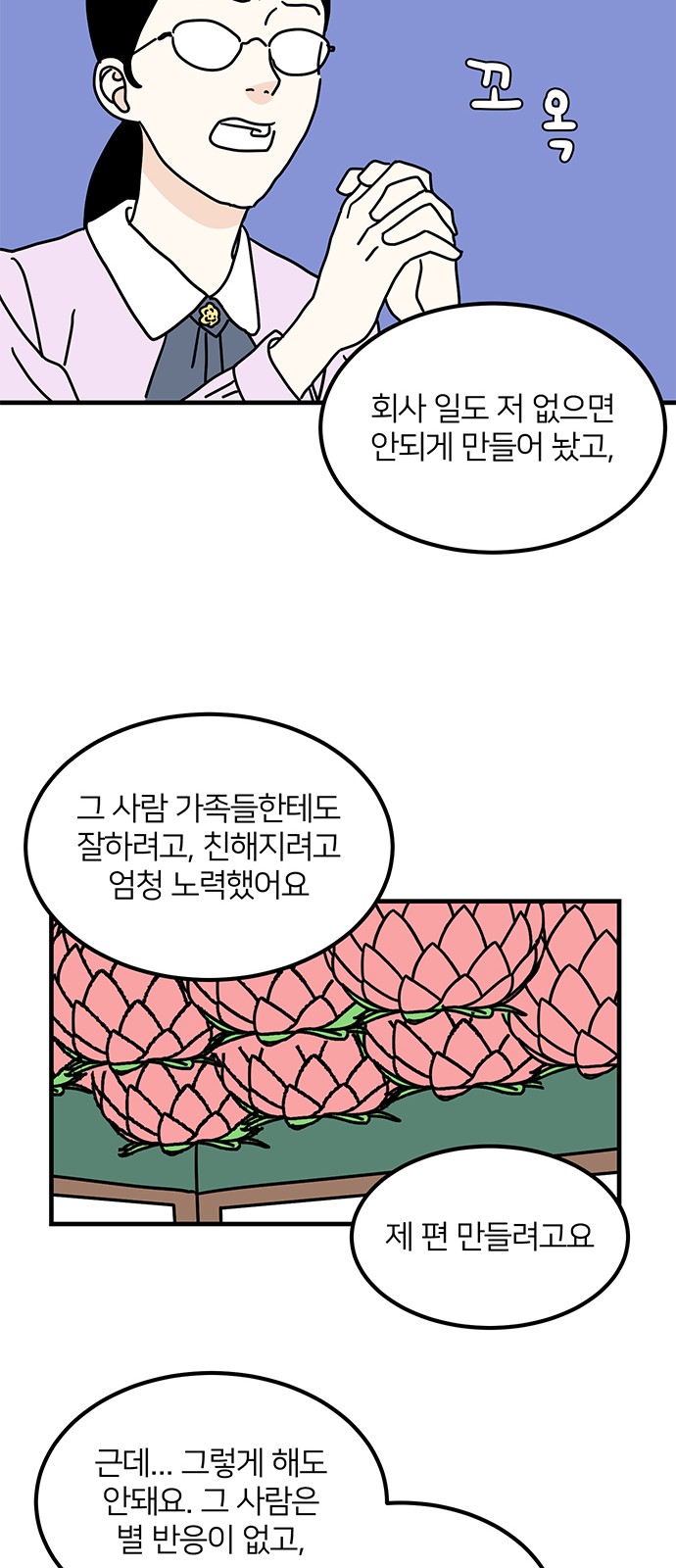 50 페이지