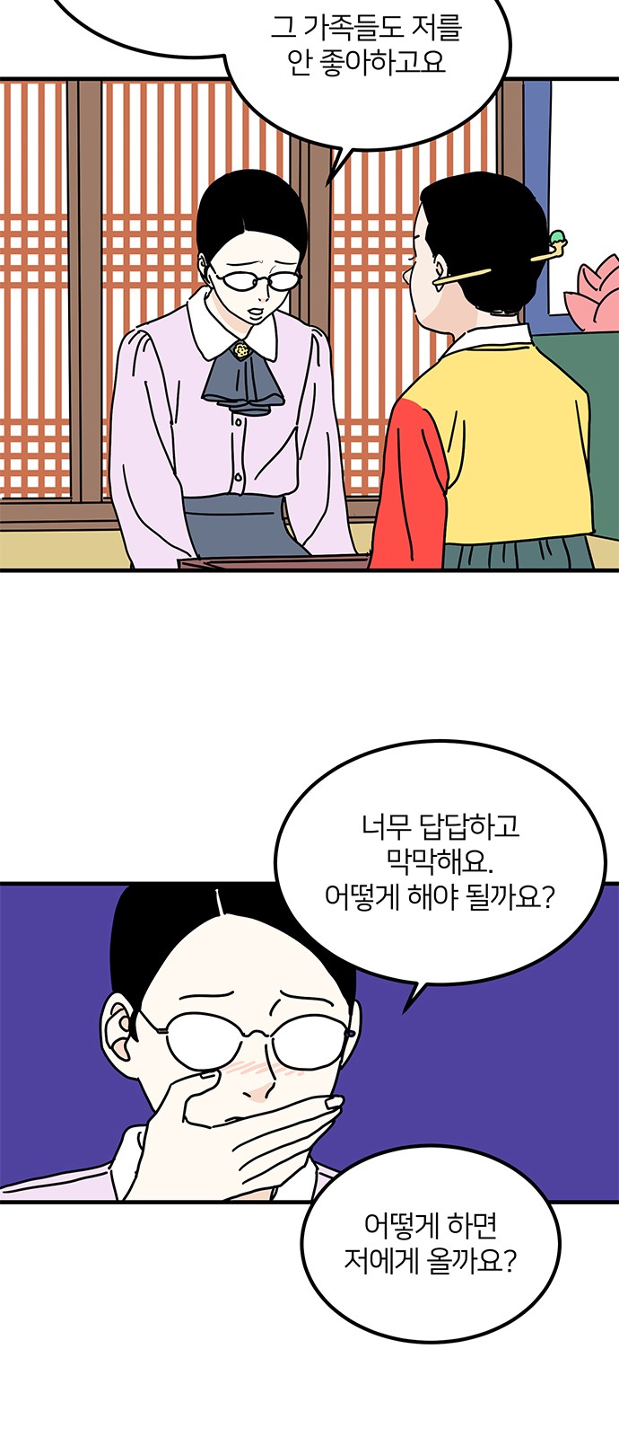 51 페이지