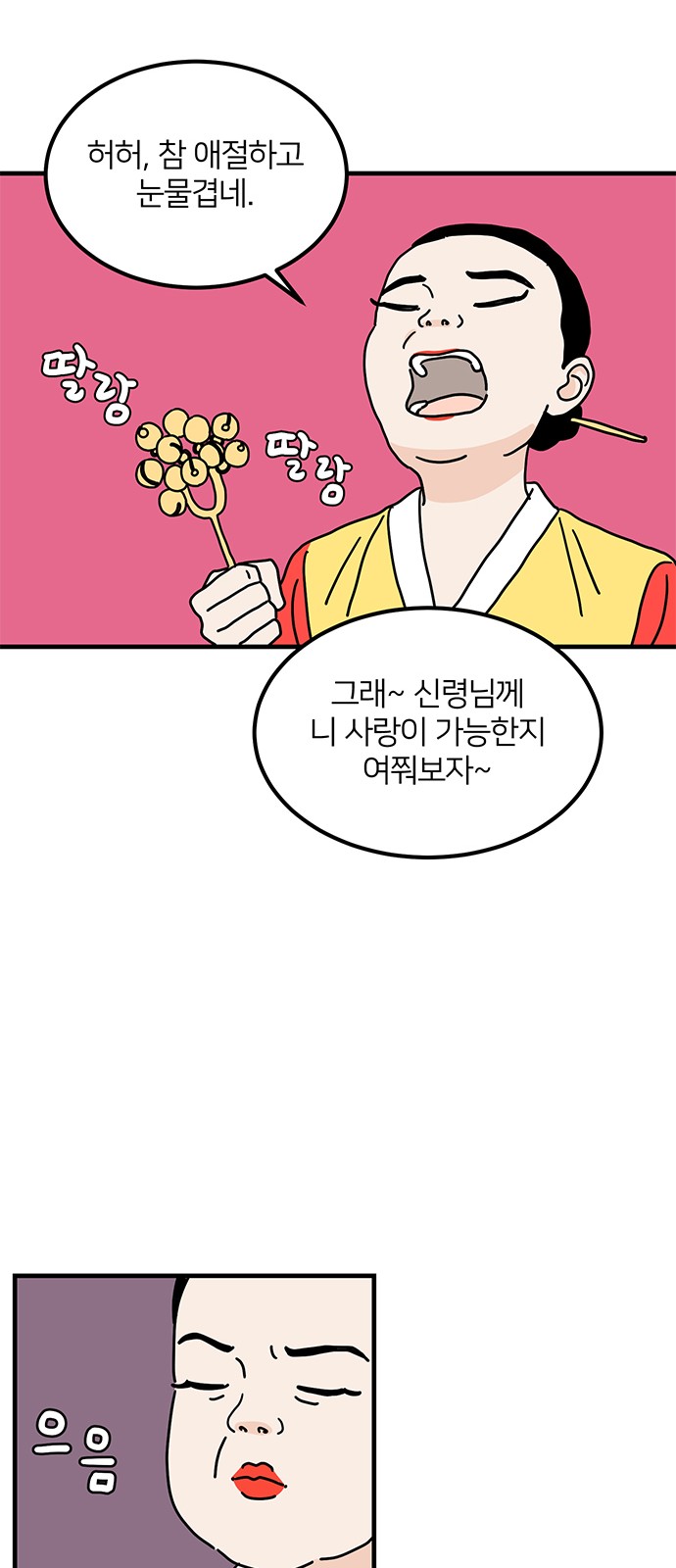 52 페이지