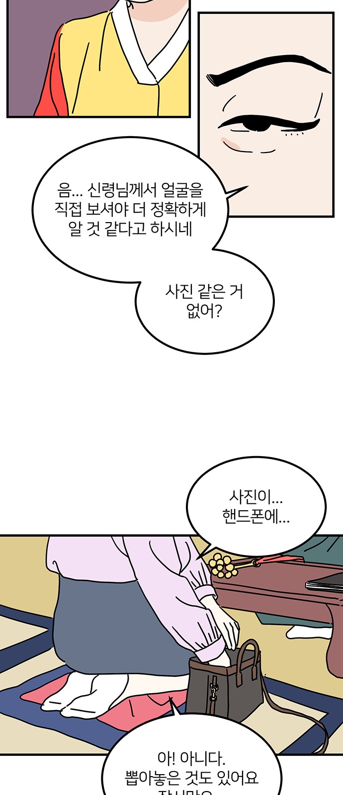53 페이지