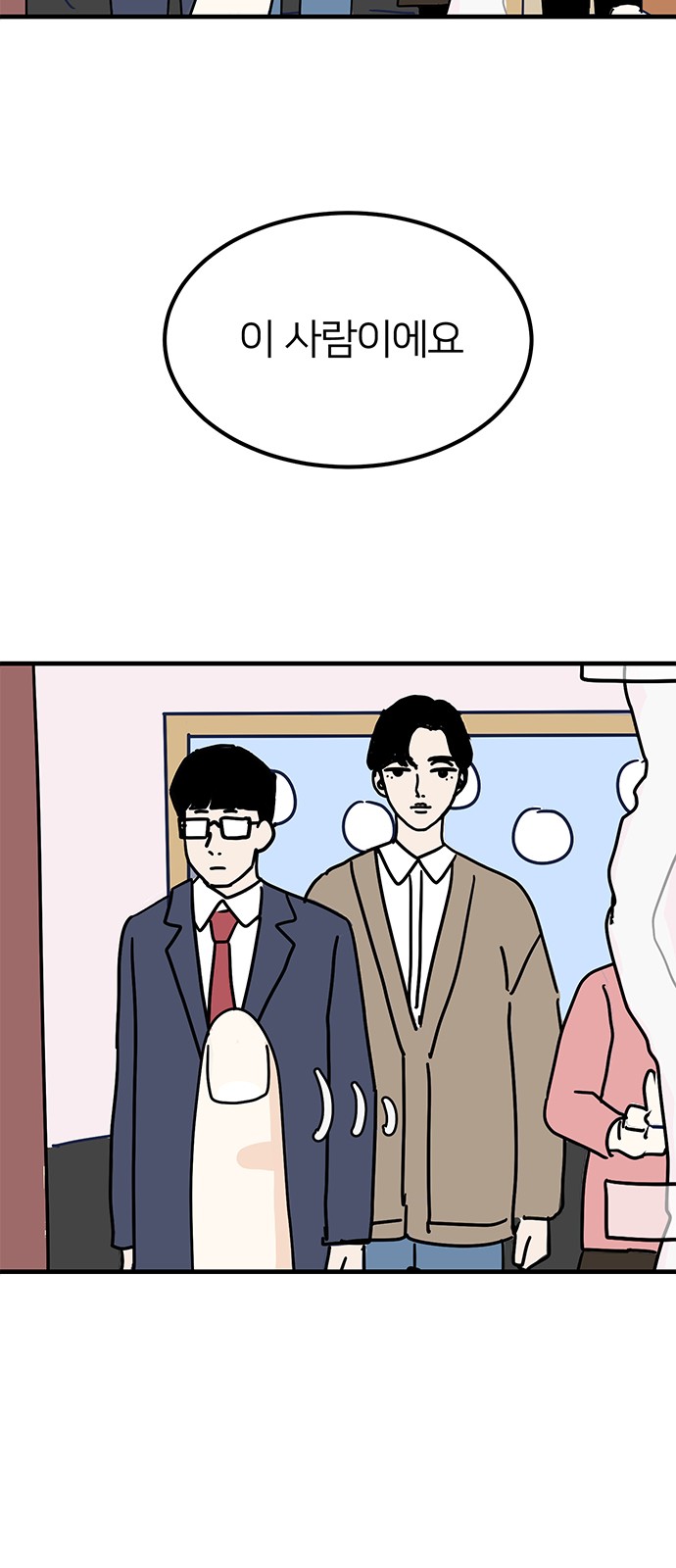 56 페이지