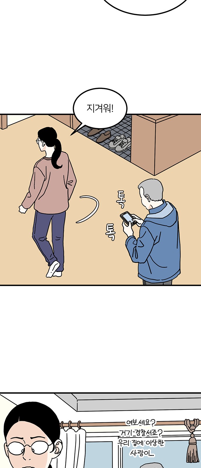 7 페이지