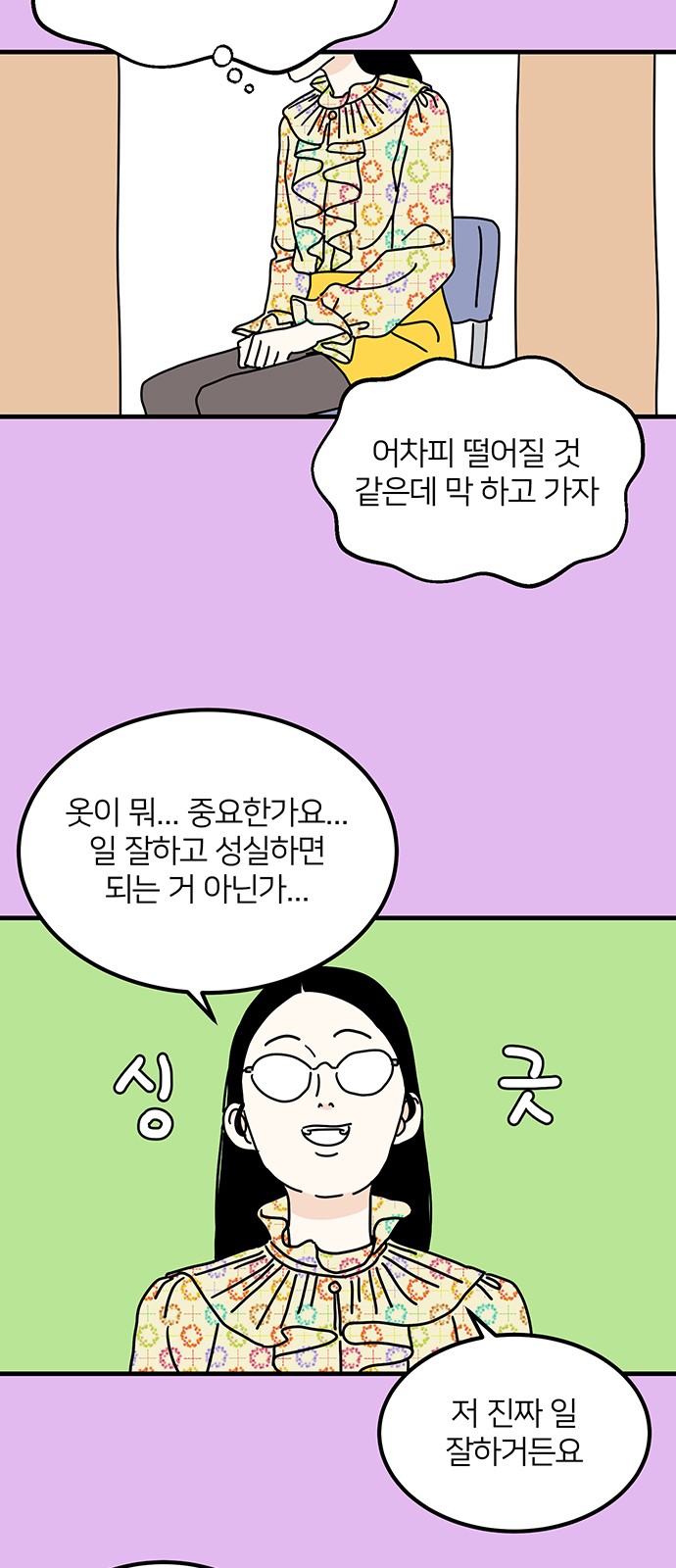 10 페이지