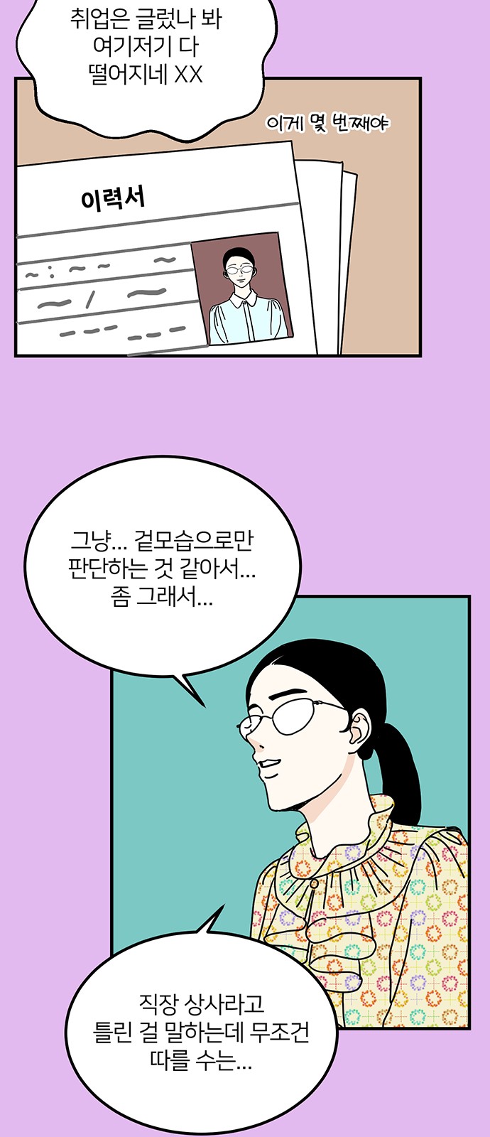 12 페이지